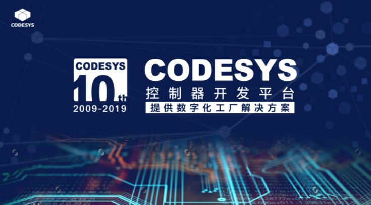 codesys与西门子的区别